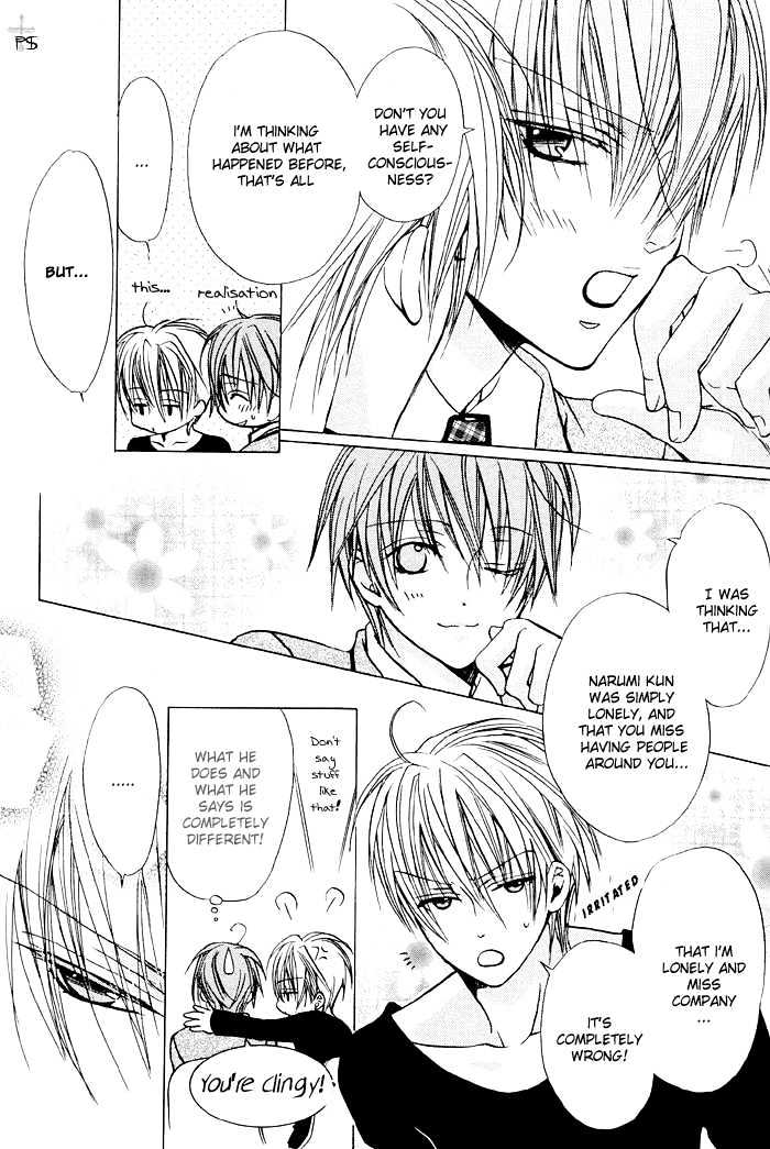 Skin Cream de Nurashite Chapter 2 page 24 - Chapter 2