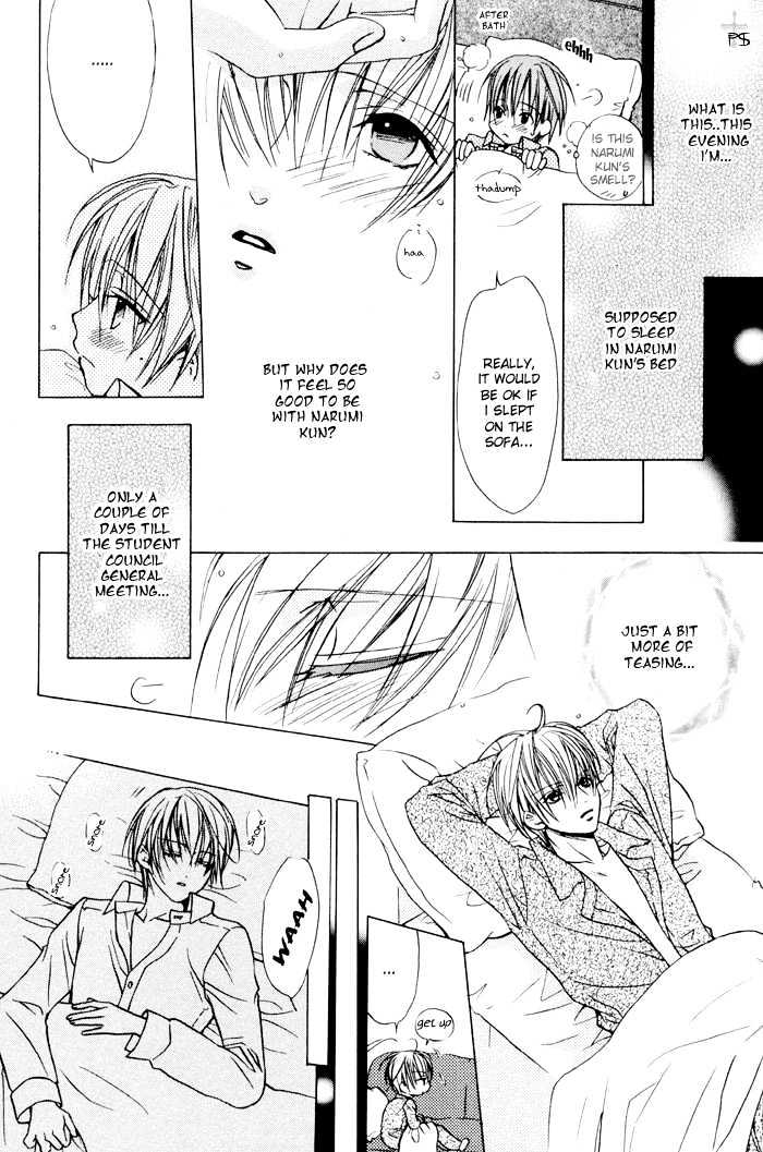 Skin Cream de Nurashite Chapter 2 page 26 - Chapter 2