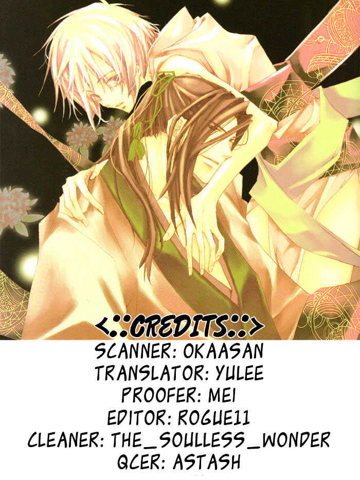 Skin Cream de Nurashite Chapter 2 page 3 - Chapter 2