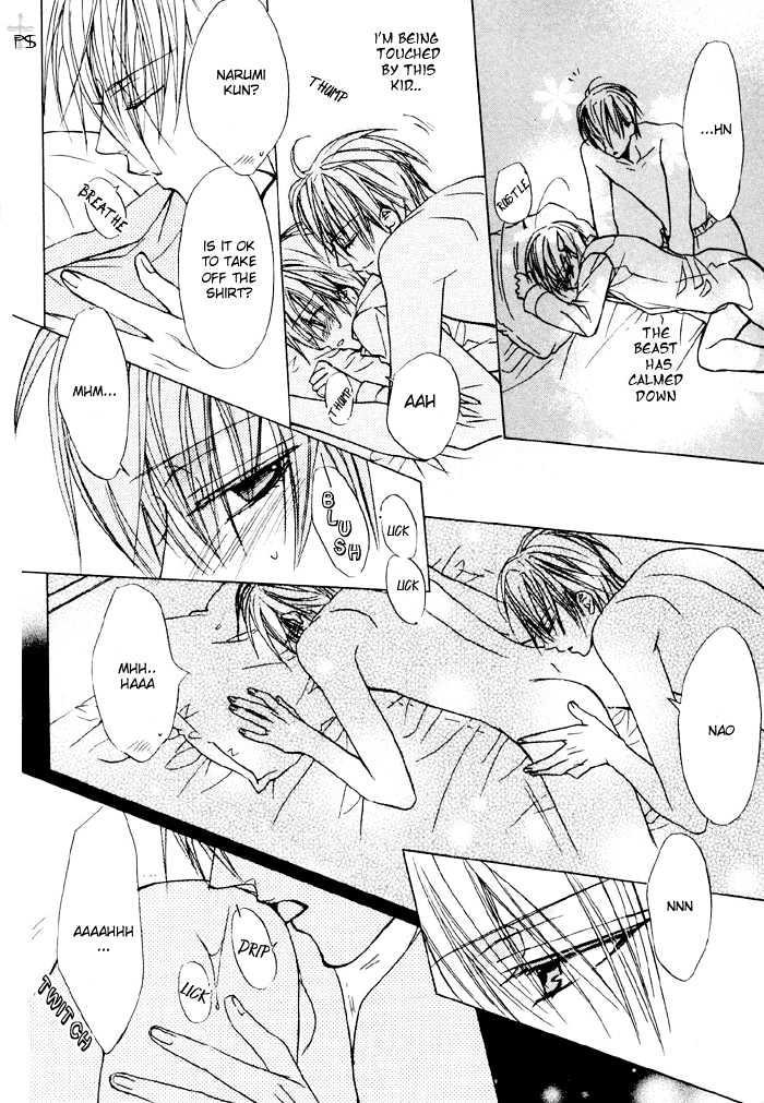 Skin Cream de Nurashite Chapter 2 page 33 - Chapter 2