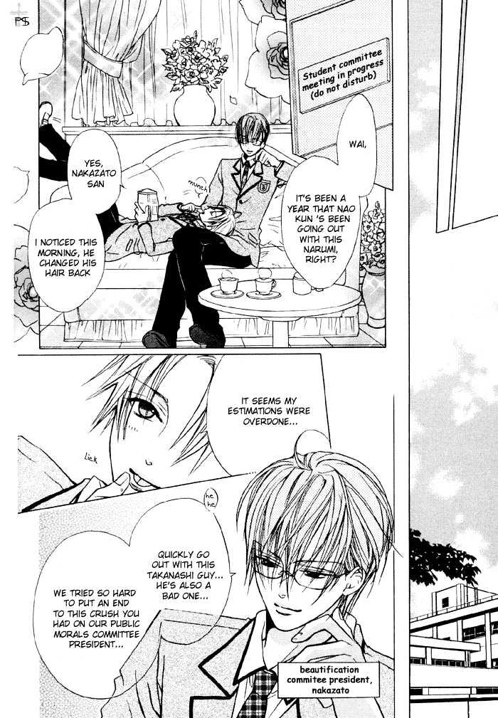 Skin Cream de Nurashite Chapter 2 page 35 - Chapter 2