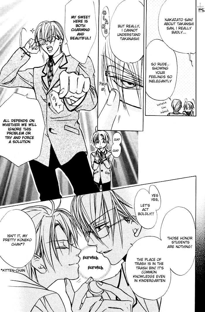 Skin Cream de Nurashite Chapter 2 page 36 - Chapter 2
