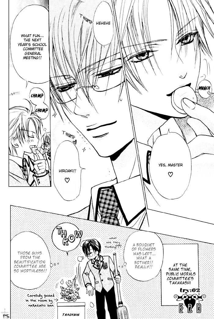 Skin Cream de Nurashite Chapter 2 page 37 - Chapter 2