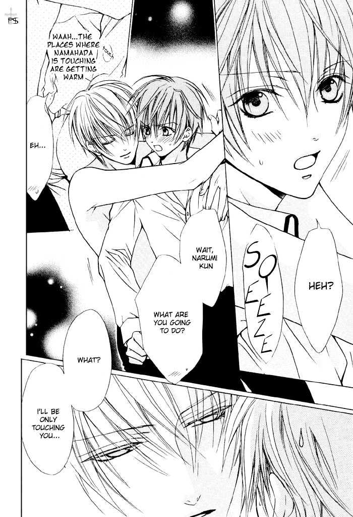 Skin Cream de Nurashite Chapter 2 page 8 - Chapter 2