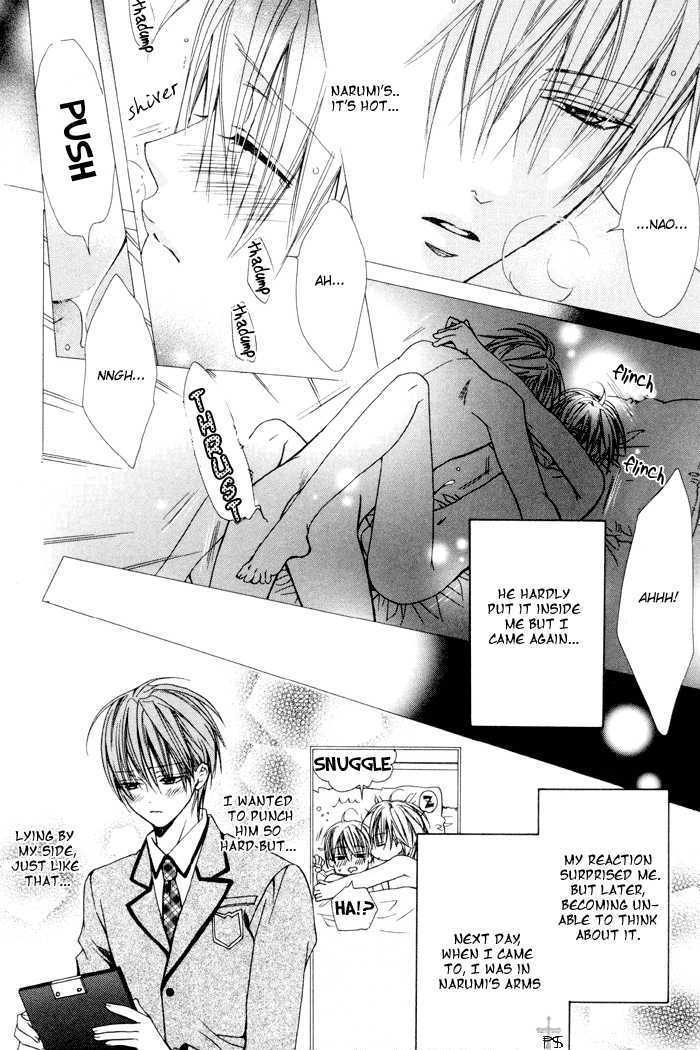 Skin Cream de Nurashite Chapter 3 page 17 - Chapter 3