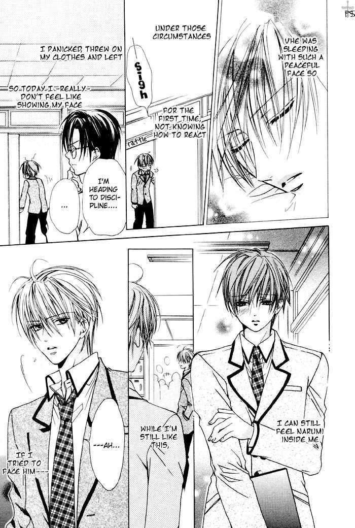Skin Cream de Nurashite Chapter 3 page 18 - Chapter 3