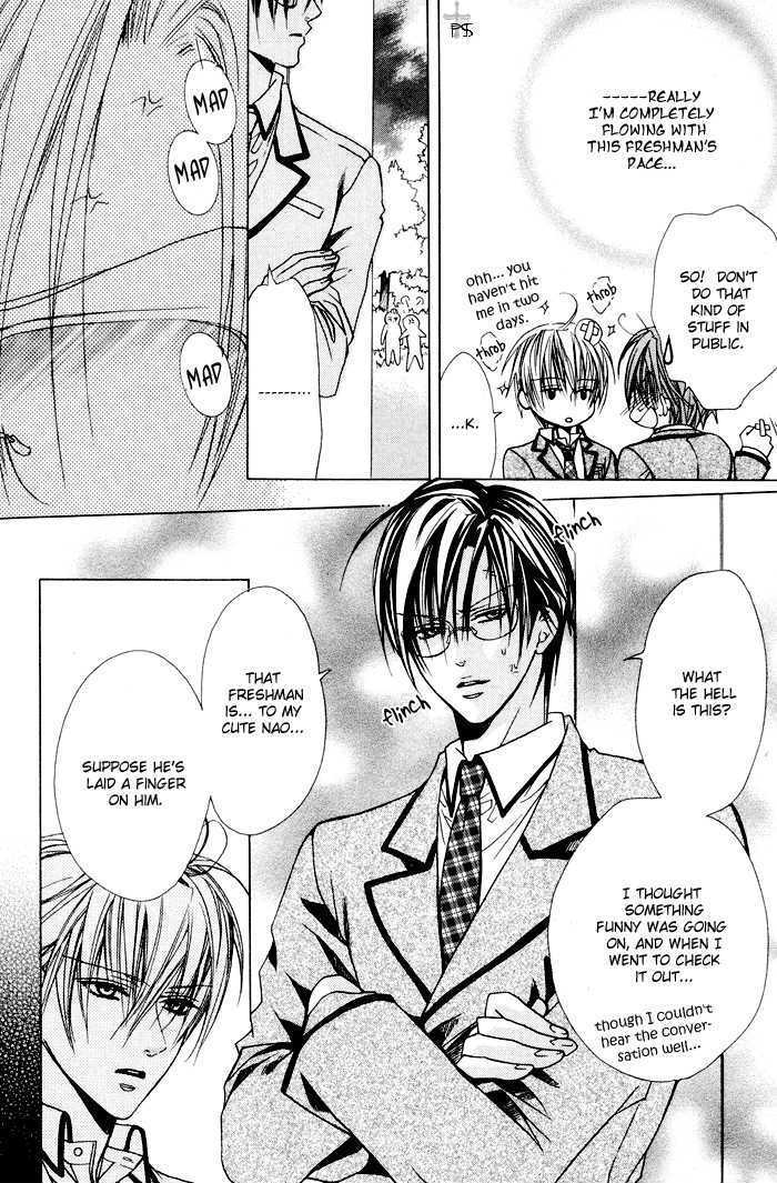 Skin Cream de Nurashite Chapter 3 page 25 - Chapter 3