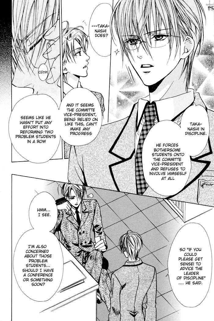 Skin Cream de Nurashite Chapter 3 page 27 - Chapter 3