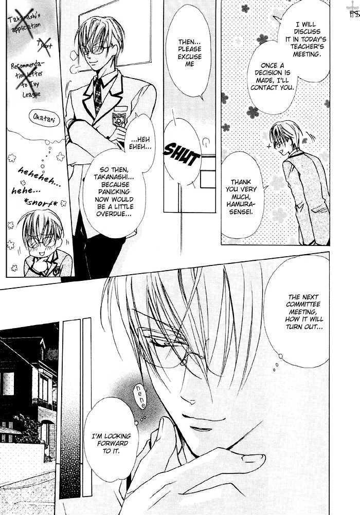 Skin Cream de Nurashite Chapter 3 page 28 - Chapter 3