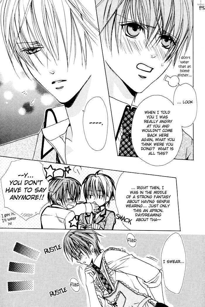 Skin Cream de Nurashite Chapter 3 page 32 - Chapter 3