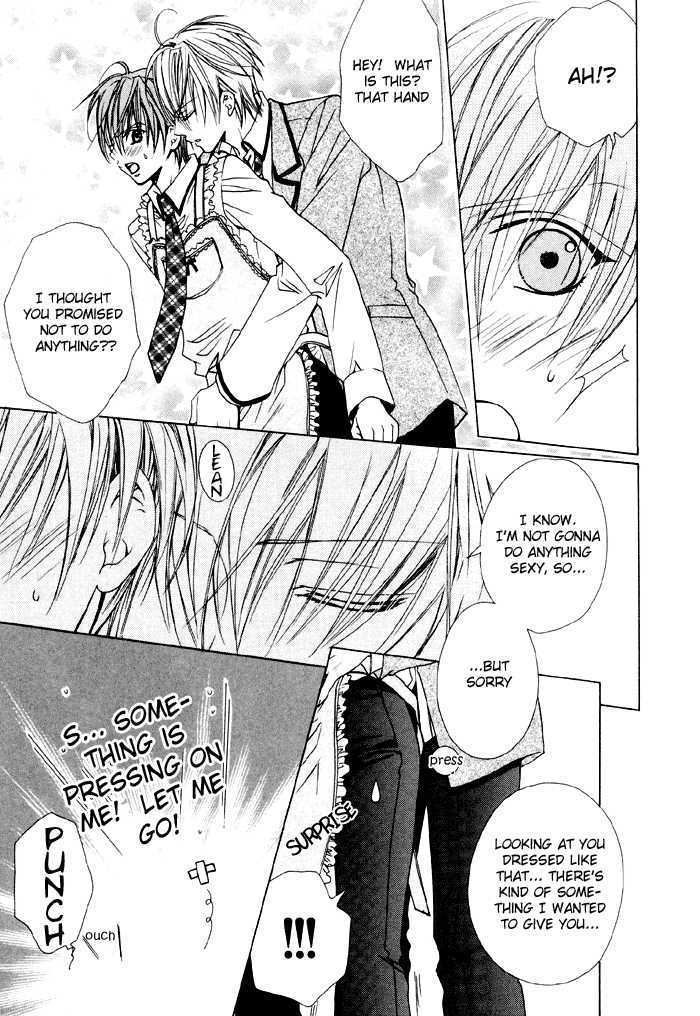 Skin Cream de Nurashite Chapter 3 page 34 - Chapter 3
