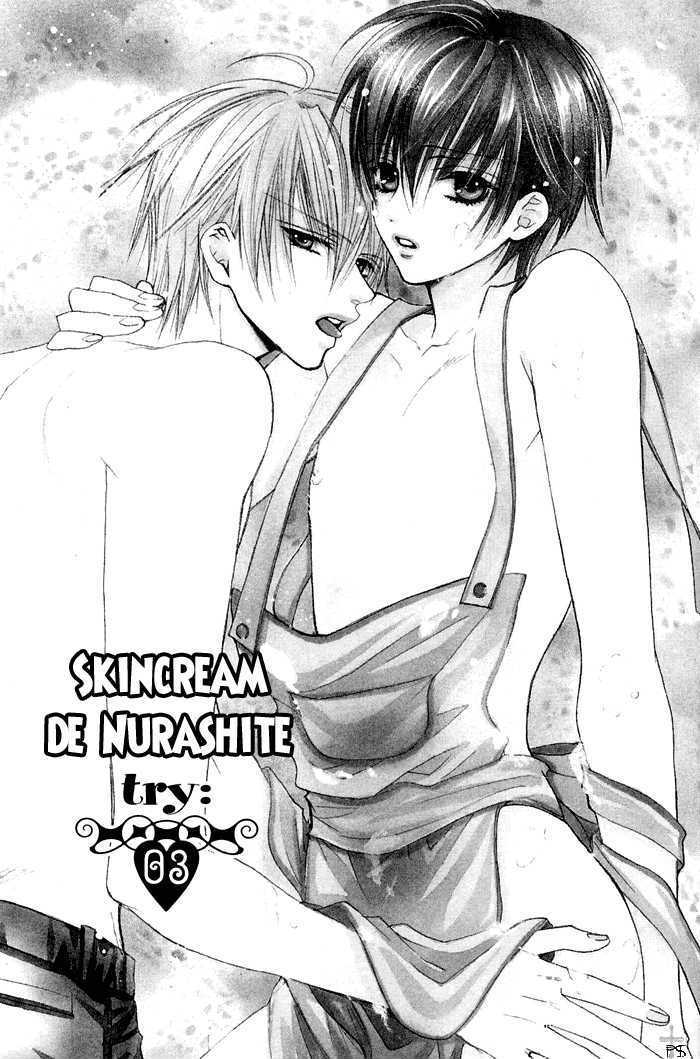 Skin Cream de Nurashite Chapter 3 page 6 - Chapter 3