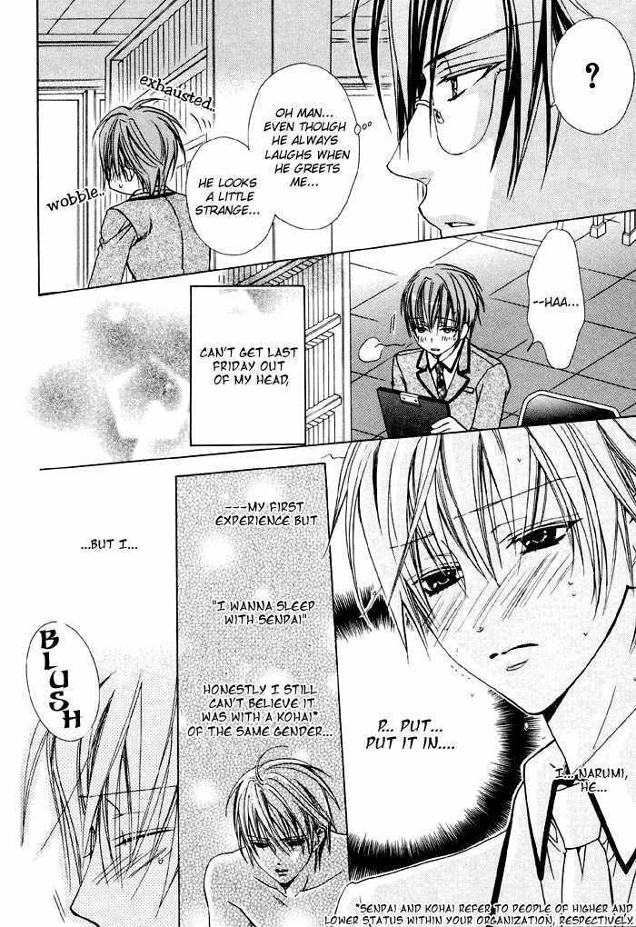 Skin Cream de Nurashite Chapter 3 page 9 - Chapter 3