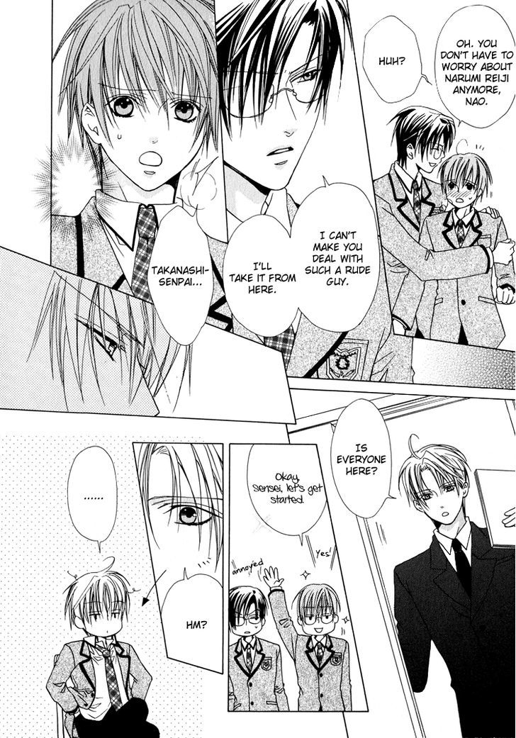 Skin Cream de Nurashite Chapter 4 page 22 - Chapter 4 : Skin Cream de Nurashite 4
