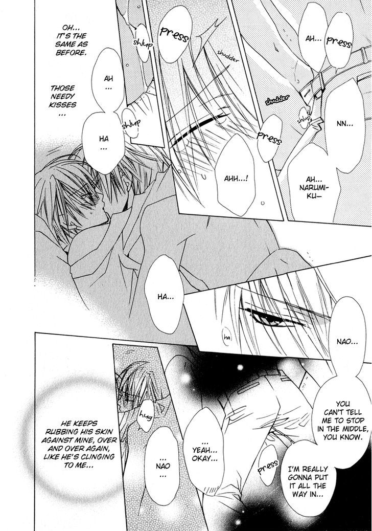 Skin Cream de Nurashite Chapter 4 page 38 - Chapter 4 : Skin Cream de Nurashite 4