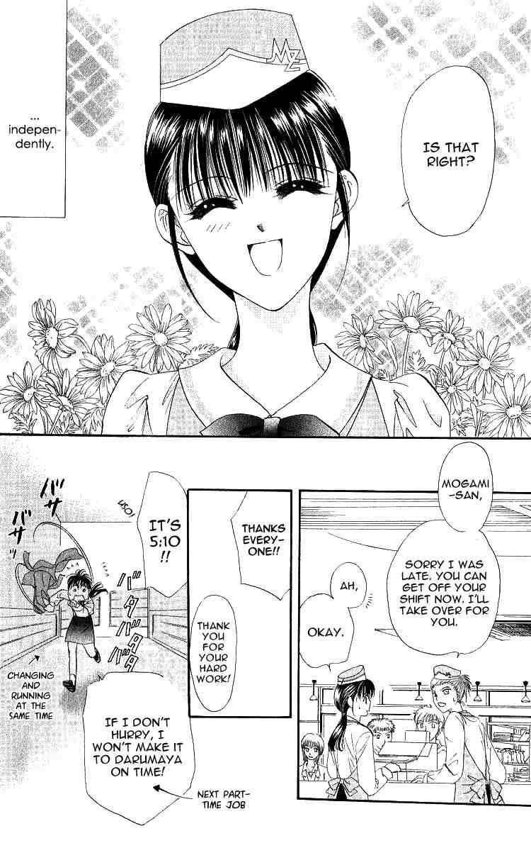 Skip Beat! Chapter 1 page 11 - Chapter 1: And the Box Was Opened