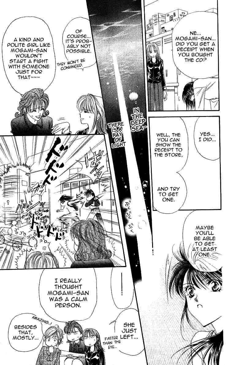 Skip Beat! Chapter 1 page 16 - Chapter 1: And the Box Was Opened