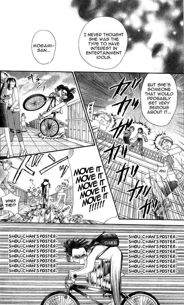 Skip Beat! Chapter 1 page 17 - Chapter 1: And the Box Was Opened