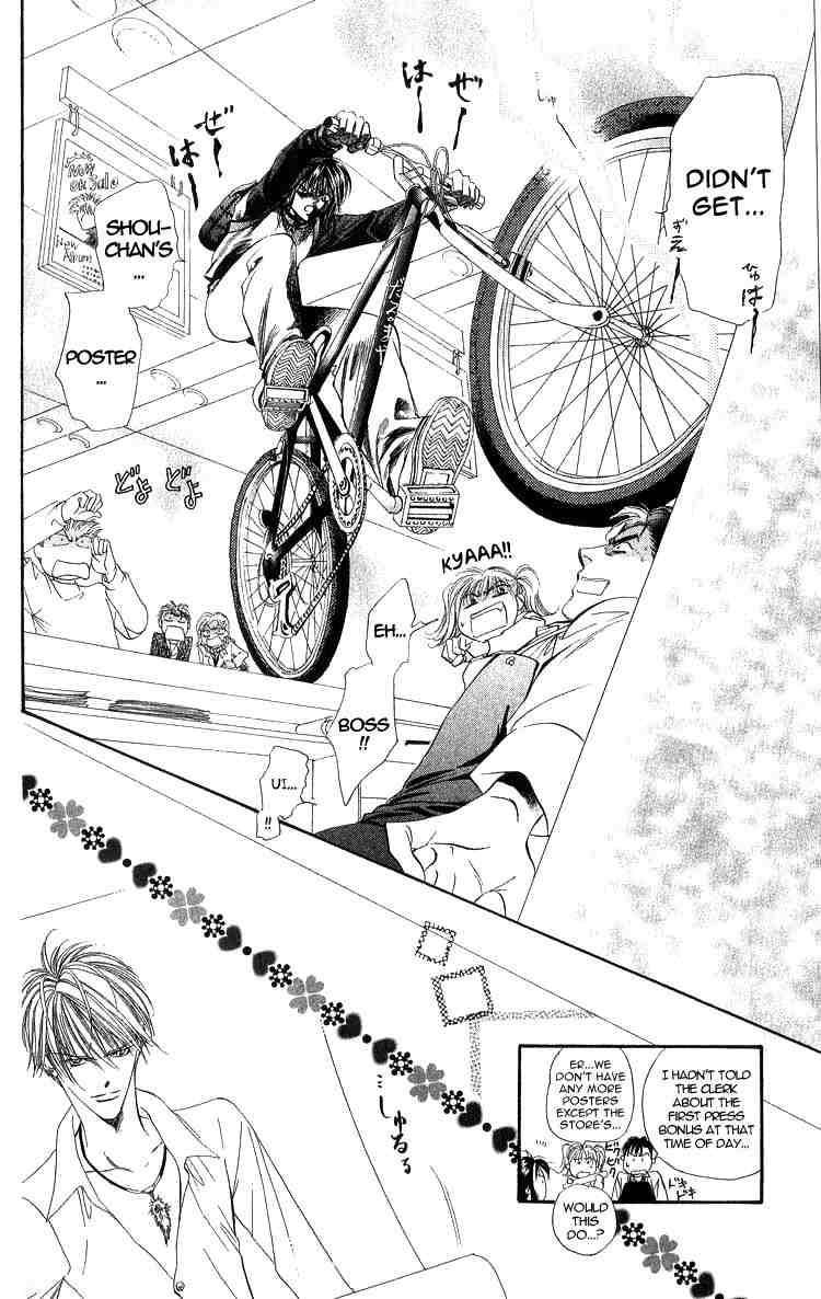 Skip Beat! Chapter 1 page 19 - Chapter 1: And the Box Was Opened