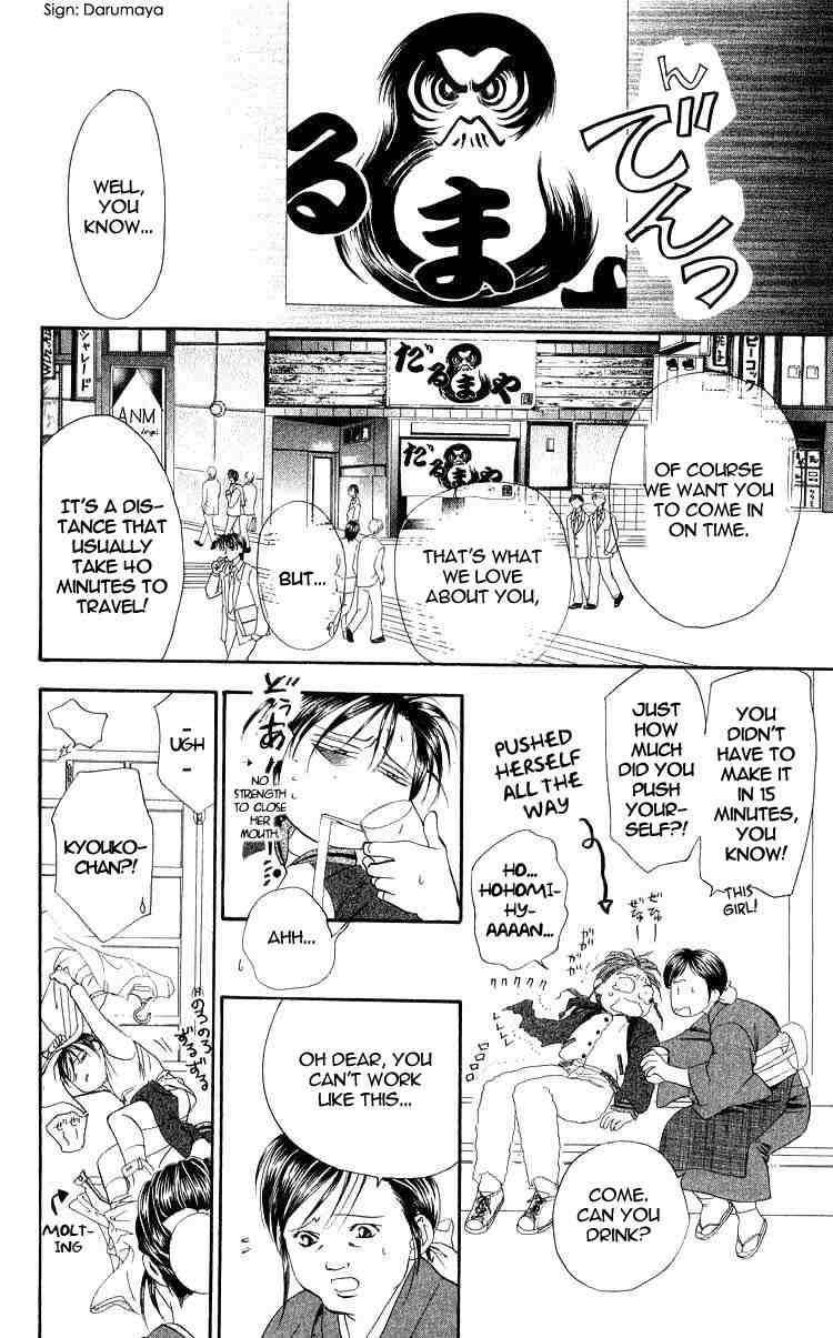 Skip Beat! Chapter 1 page 21 - Chapter 1: And the Box Was Opened