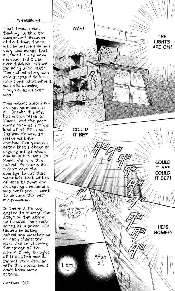 Skip Beat! Chapter 1 page 26 - Chapter 1: And the Box Was Opened