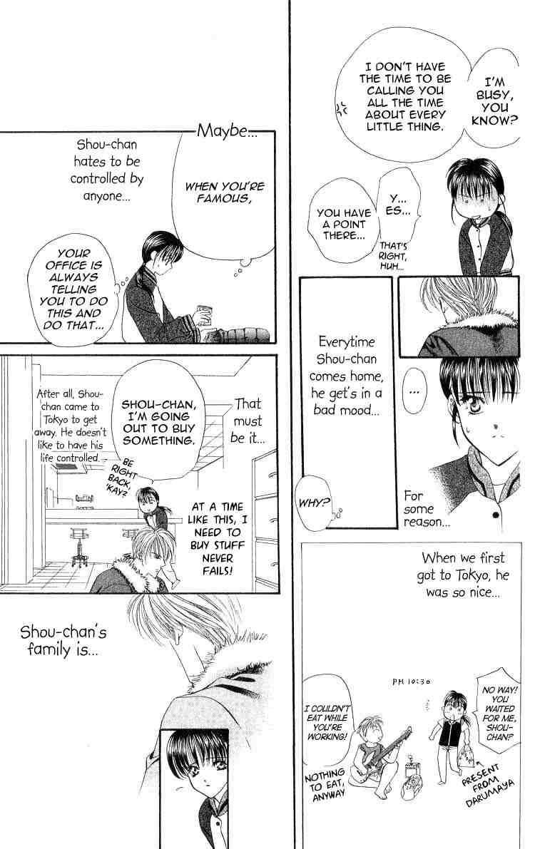 Skip Beat! Chapter 1 page 30 - Chapter 1: And the Box Was Opened