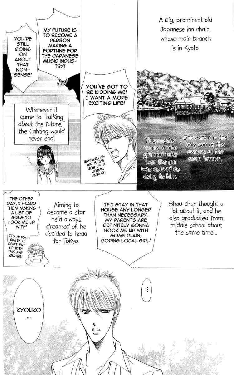 Skip Beat! Chapter 1 page 31 - Chapter 1: And the Box Was Opened