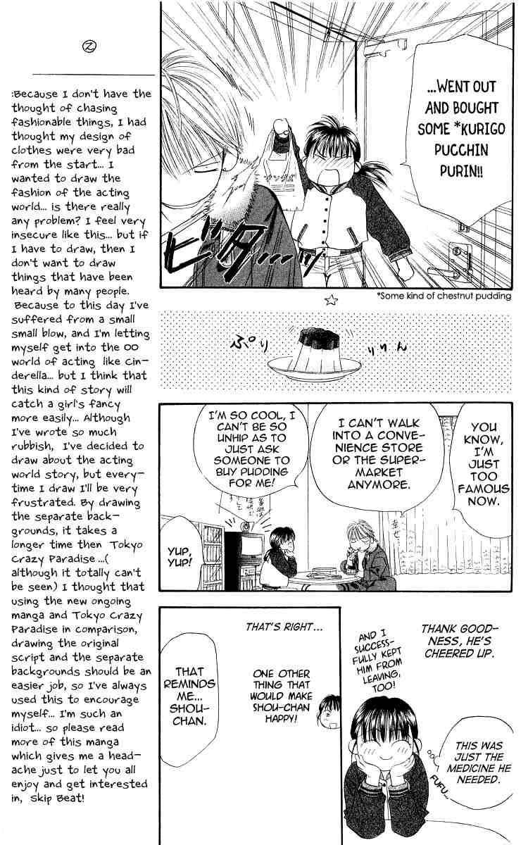 Skip Beat! Chapter 1 page 34 - Chapter 1: And the Box Was Opened