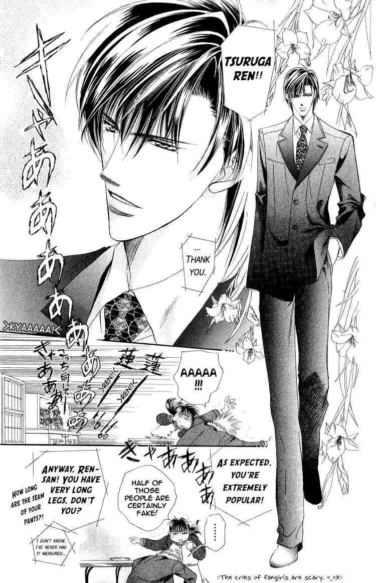 Skip Beat! Chapter 1 page 36 - Chapter 1: And the Box Was Opened