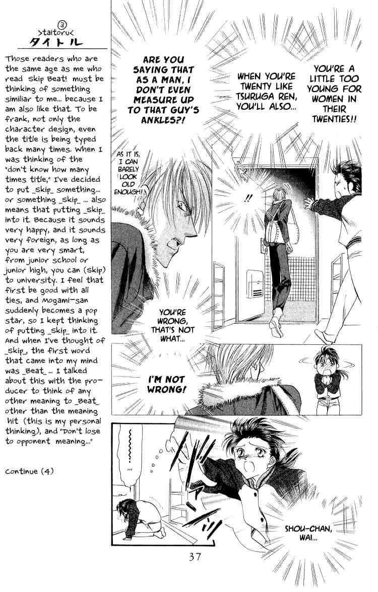 Skip Beat! Chapter 1 page 38 - Chapter 1: And the Box Was Opened