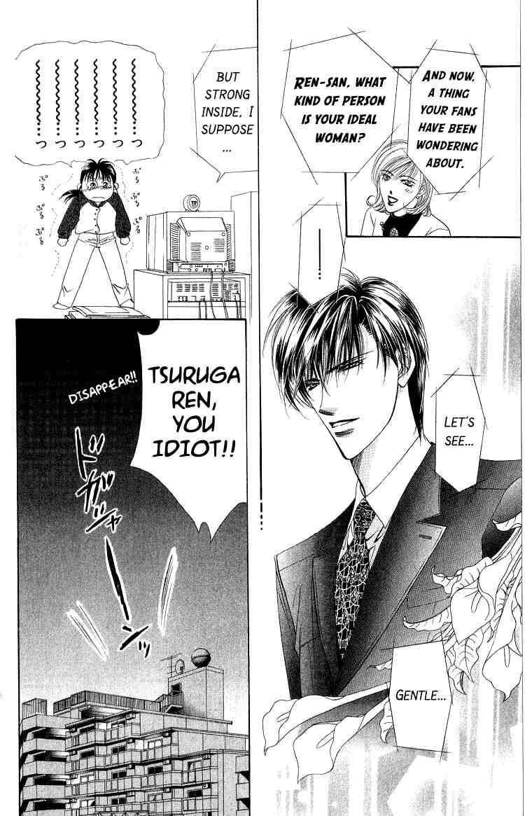 Skip Beat! Chapter 1 page 39 - Chapter 1: And the Box Was Opened