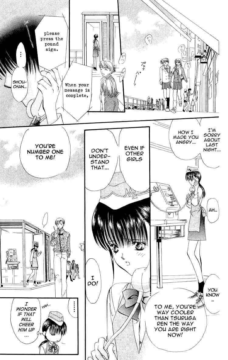 Skip Beat! Chapter 1 page 40 - Chapter 1: And the Box Was Opened