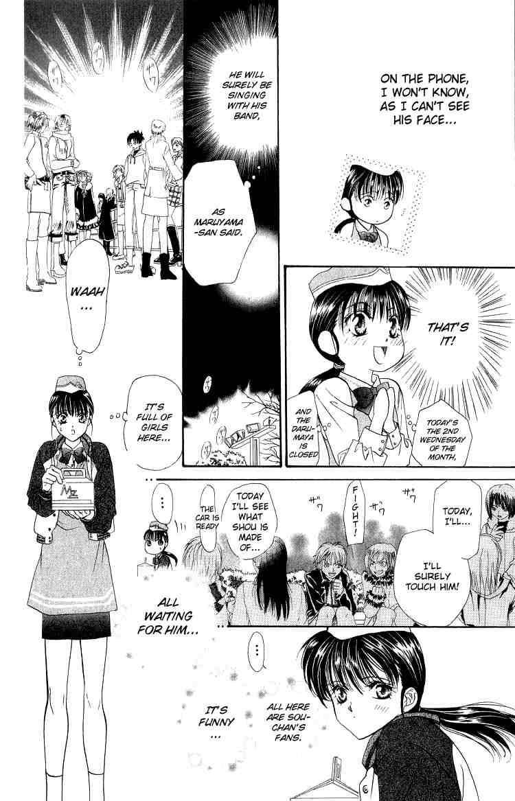 Skip Beat! Chapter 1 page 41 - Chapter 1: And the Box Was Opened