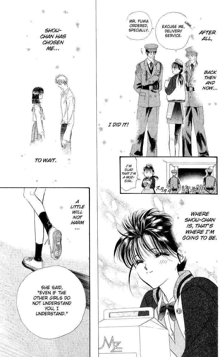 Skip Beat! Chapter 1 page 42 - Chapter 1: And the Box Was Opened
