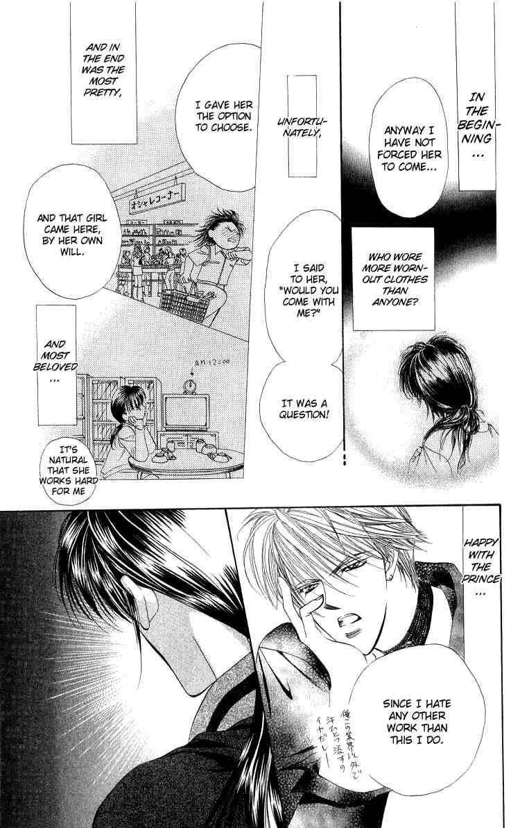 Skip Beat! Chapter 1 page 46 - Chapter 1: And the Box Was Opened