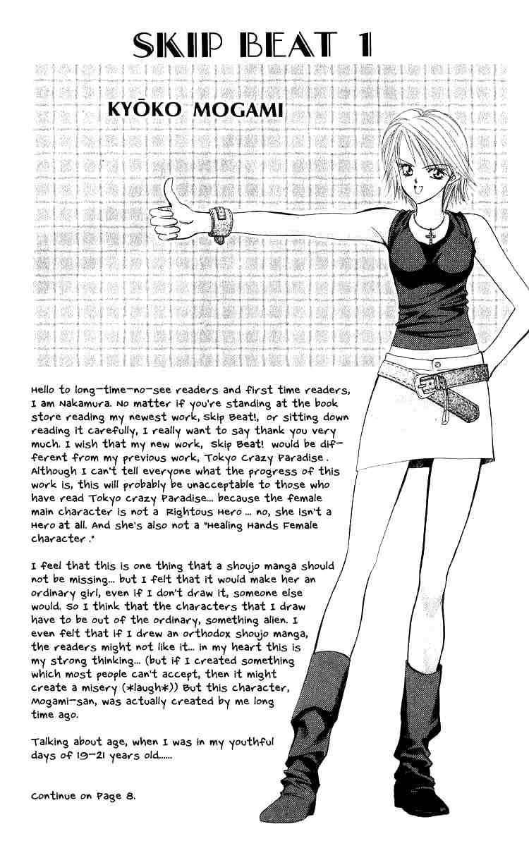 Skip Beat! Chapter 1 page 5 - Chapter 1: And the Box Was Opened
