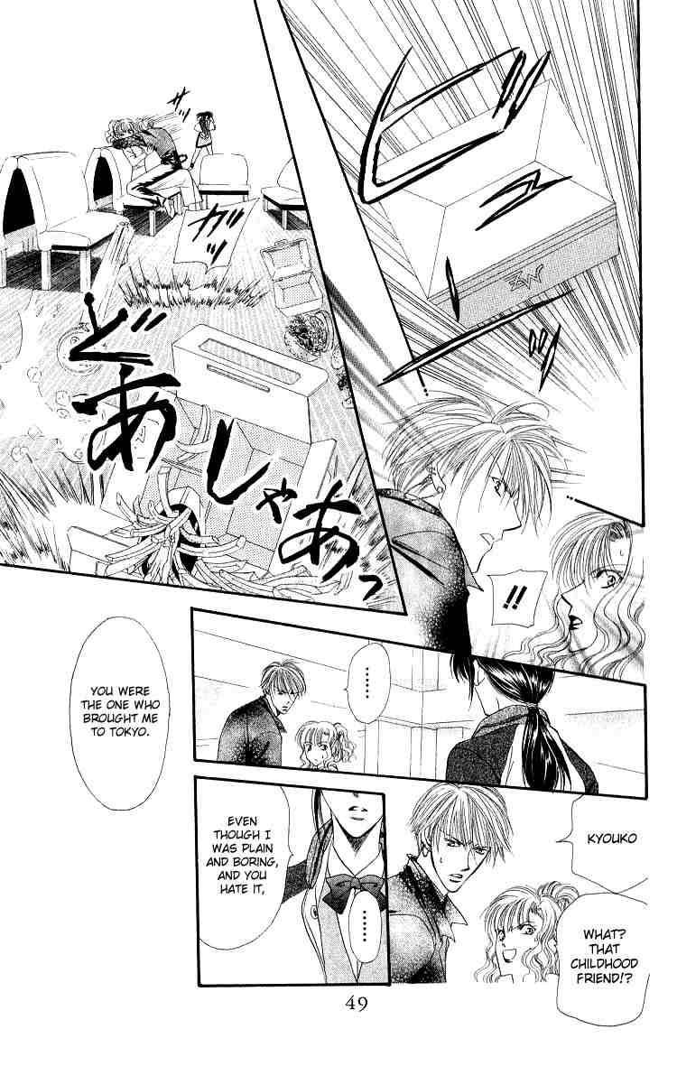 Skip Beat! Chapter 1 page 50 - Chapter 1: And the Box Was Opened