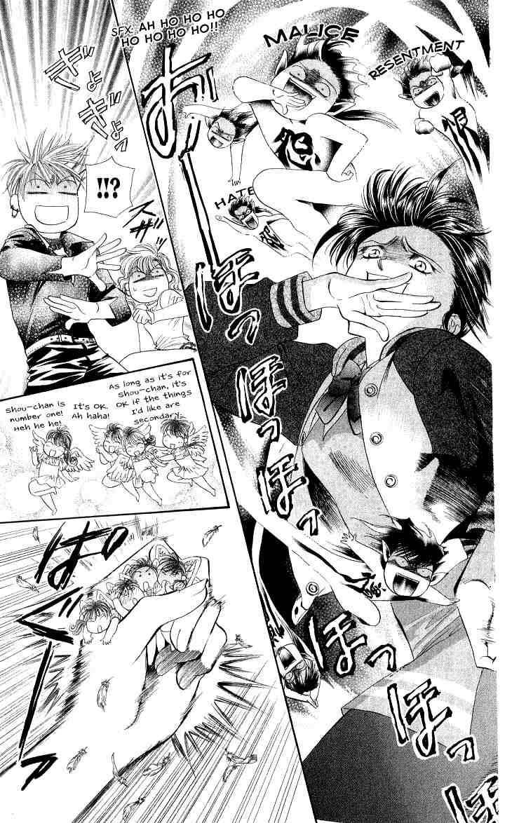 Skip Beat! Chapter 1 page 52 - Chapter 1: And the Box Was Opened