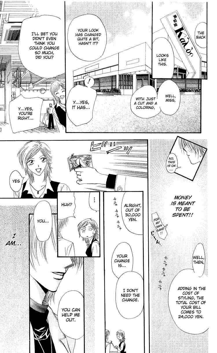 Skip Beat! Chapter 1 page 56 - Chapter 1: And the Box Was Opened