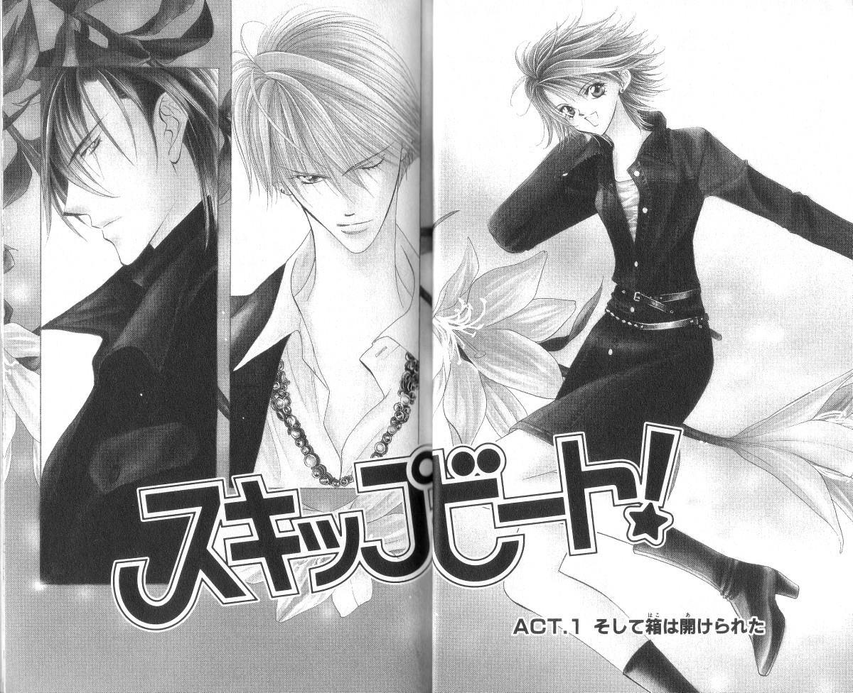 Skip Beat! Chapter 1 page 6 - Chapter 1: And the Box Was Opened