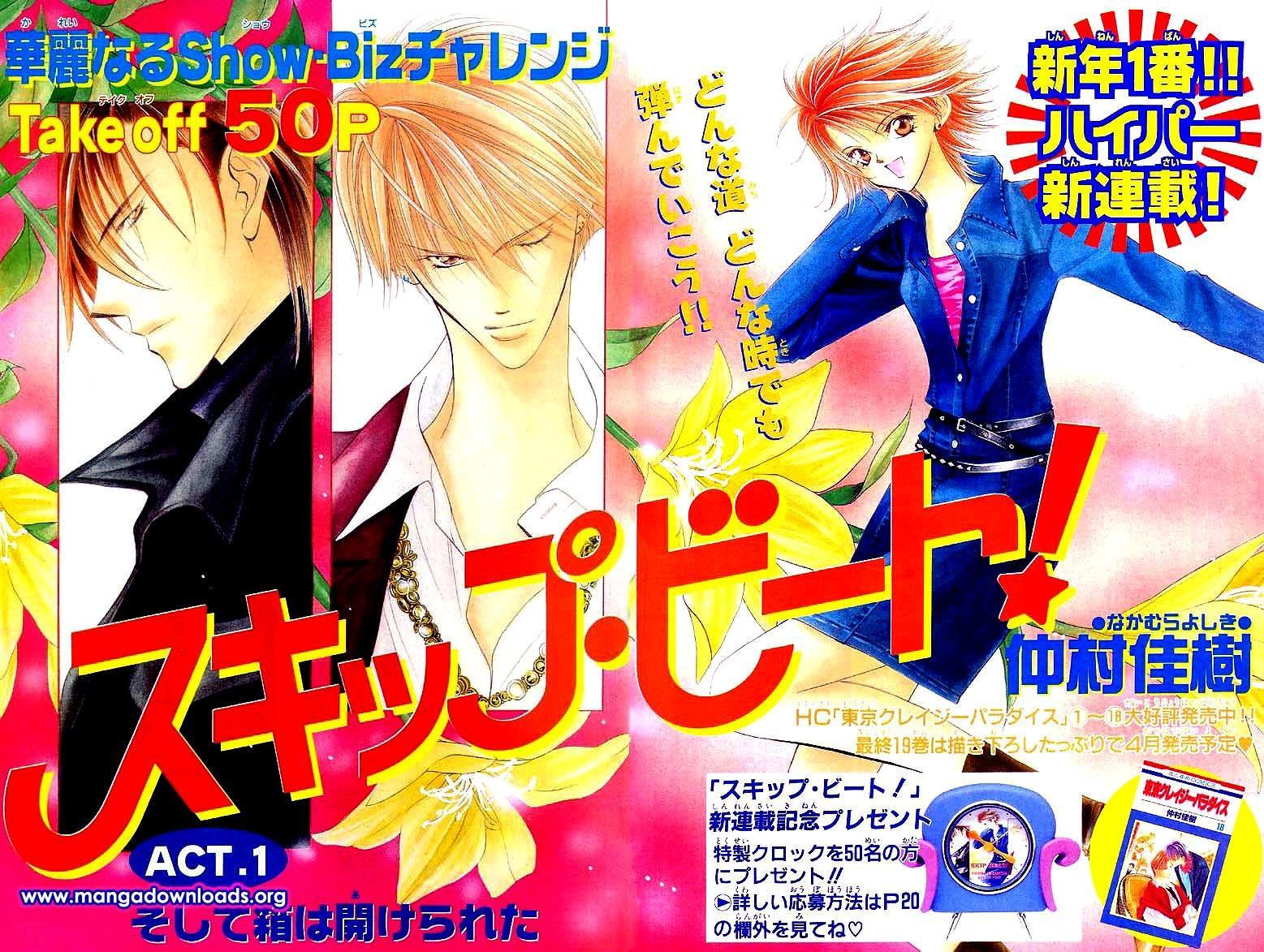 Skip Beat! Chapter 1 page 7 - Chapter 1: And the Box Was Opened