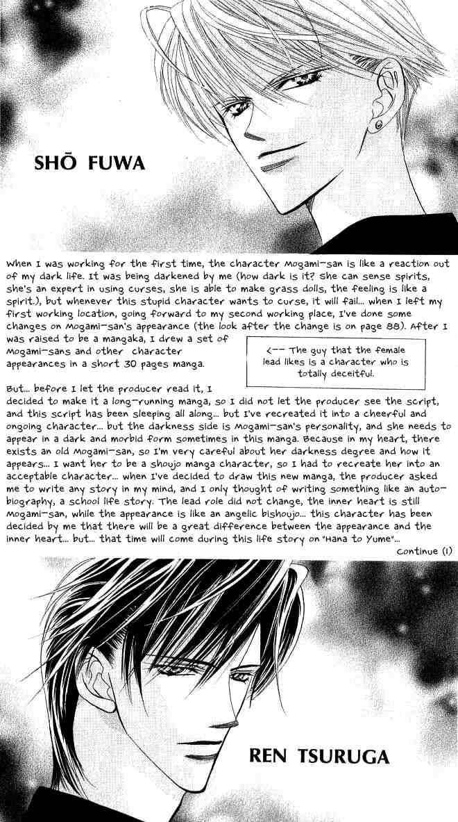 Skip Beat! Chapter 1 page 8 - Chapter 1: And the Box Was Opened