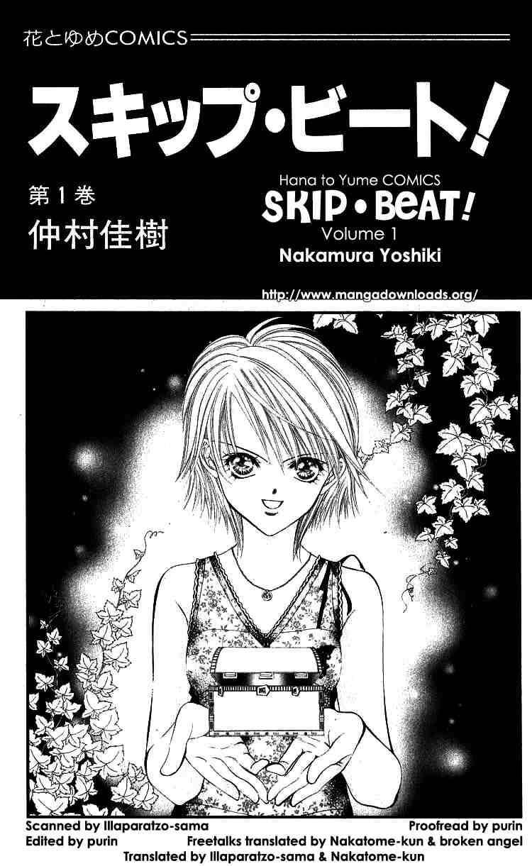 Skip Beat! Chapter 1 page 9 - Chapter 1: And the Box Was Opened
