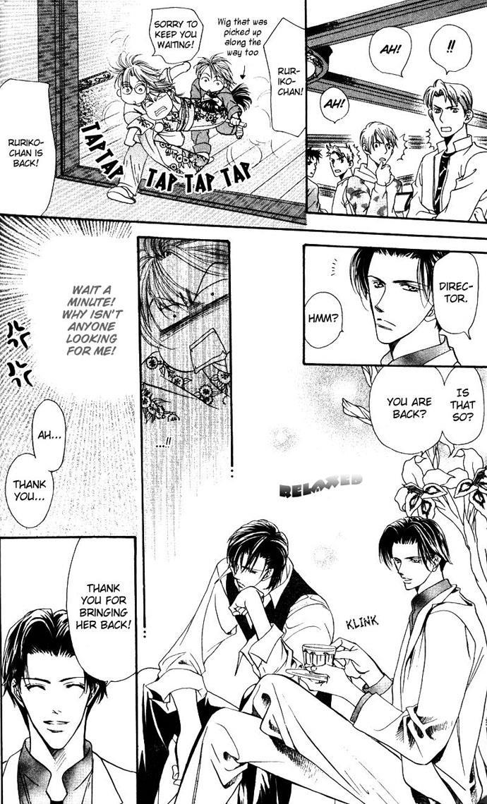Skip Beat! Chapter 10 page 19 - Chapter 10: Princess Coup d'Etat-Invitation to the Ball