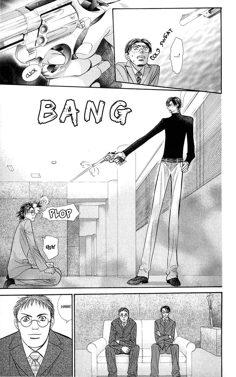 Skip Beat! Chapter 100 page 11 - Chapter 100: Off to a Good Start!