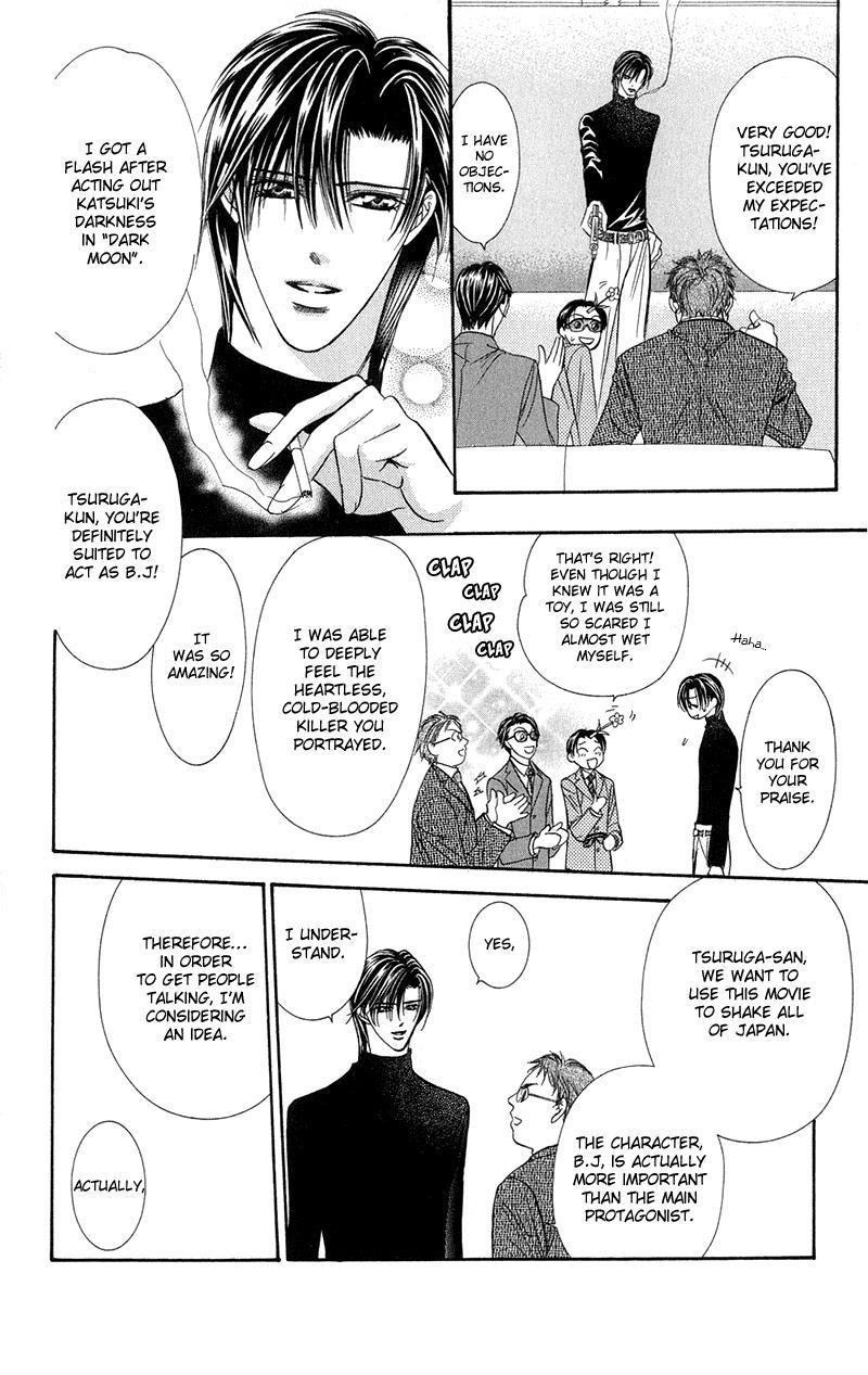 Skip Beat! Chapter 100 page 12 - Chapter 100: Off to a Good Start!