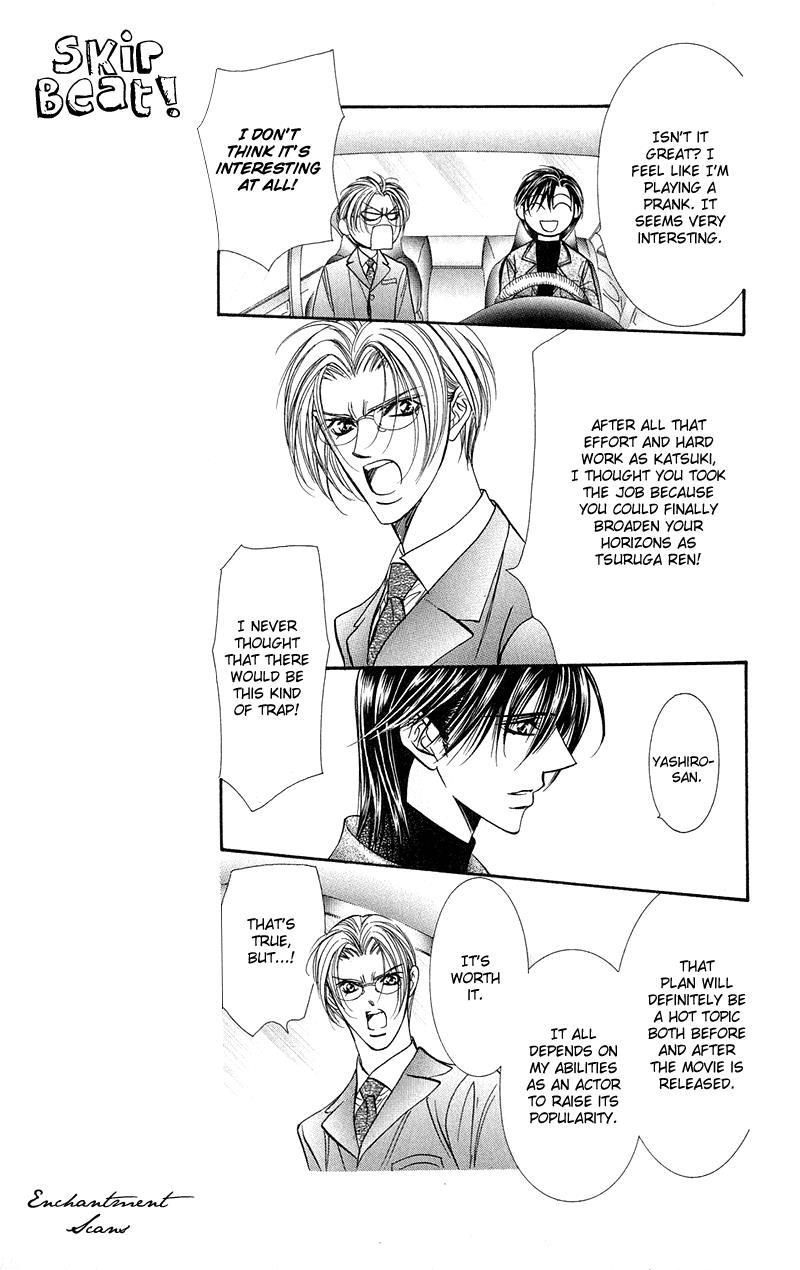 Skip Beat! Chapter 100 page 15 - Chapter 100: Off to a Good Start!