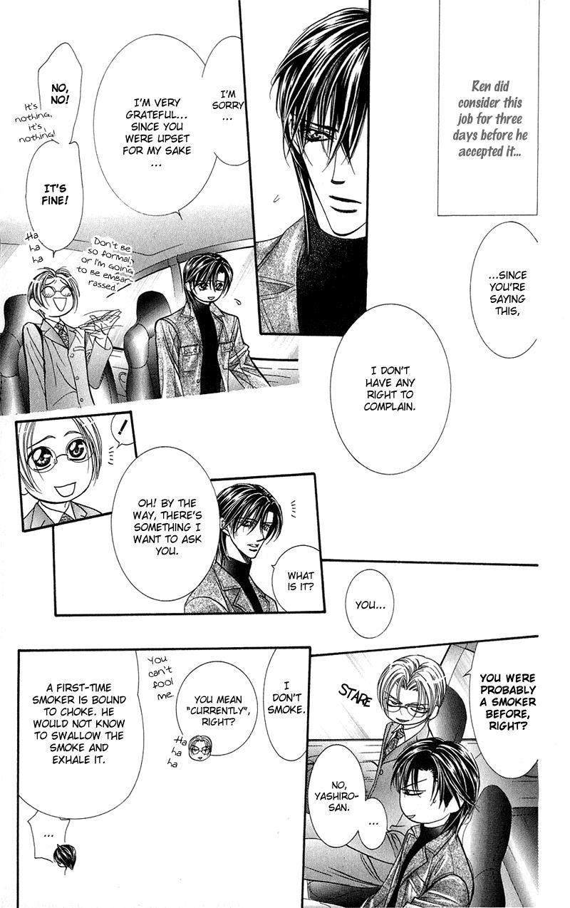 Skip Beat! Chapter 100 page 17 - Chapter 100: Off to a Good Start!