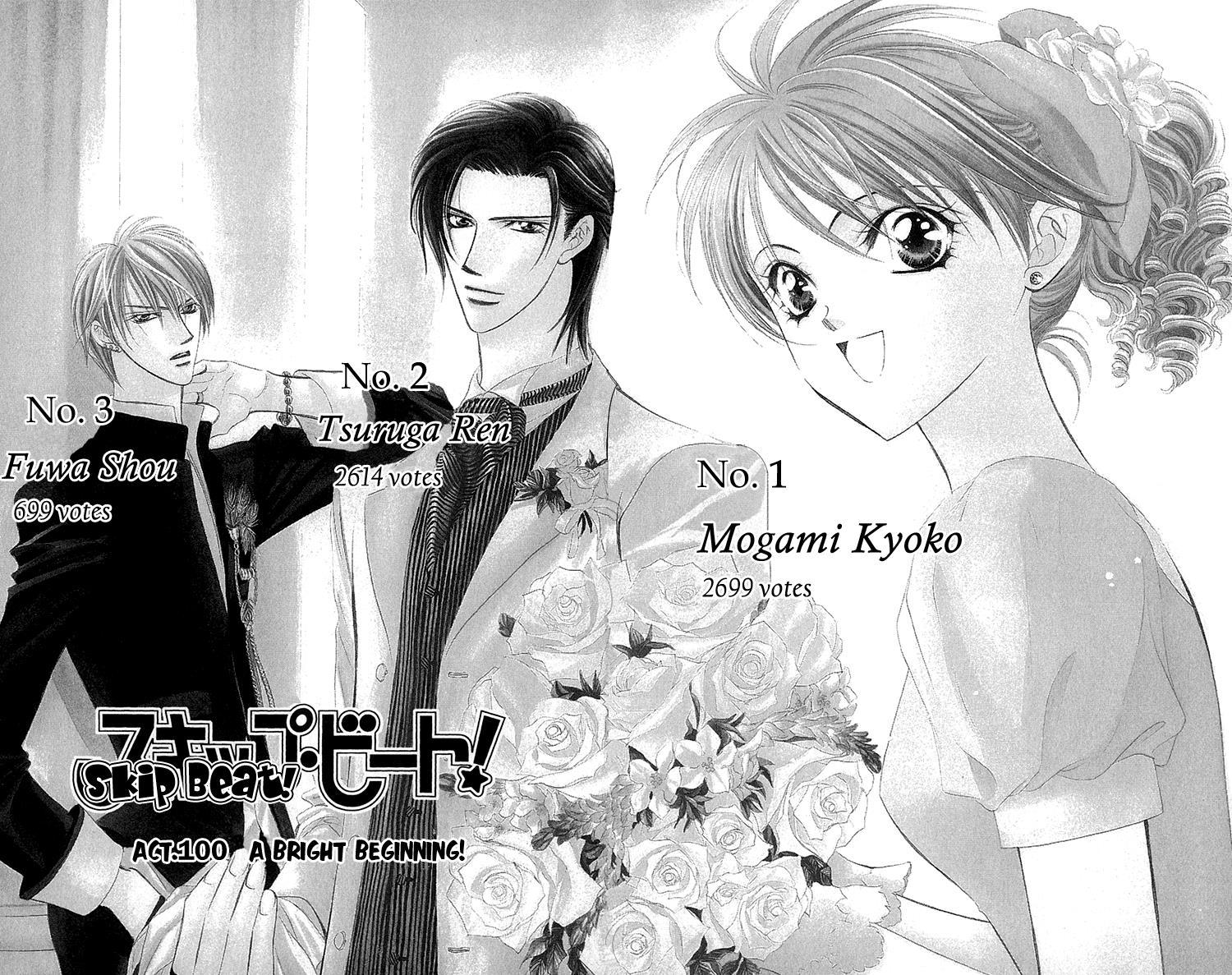 Skip Beat! Chapter 100 page 2 - Chapter 100: Off to a Good Start!