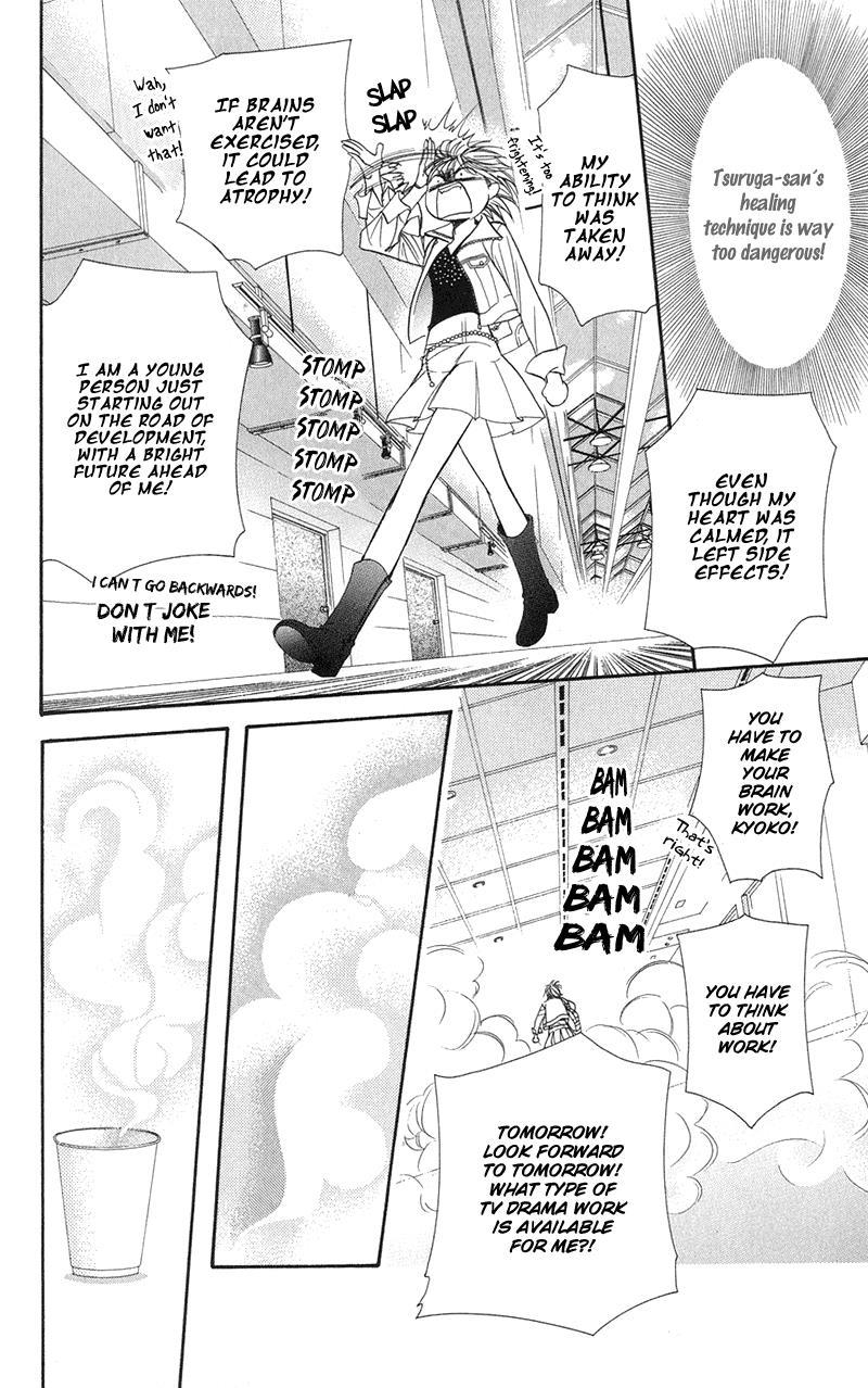 Skip Beat! Chapter 100 page 27 - Chapter 100: Off to a Good Start!